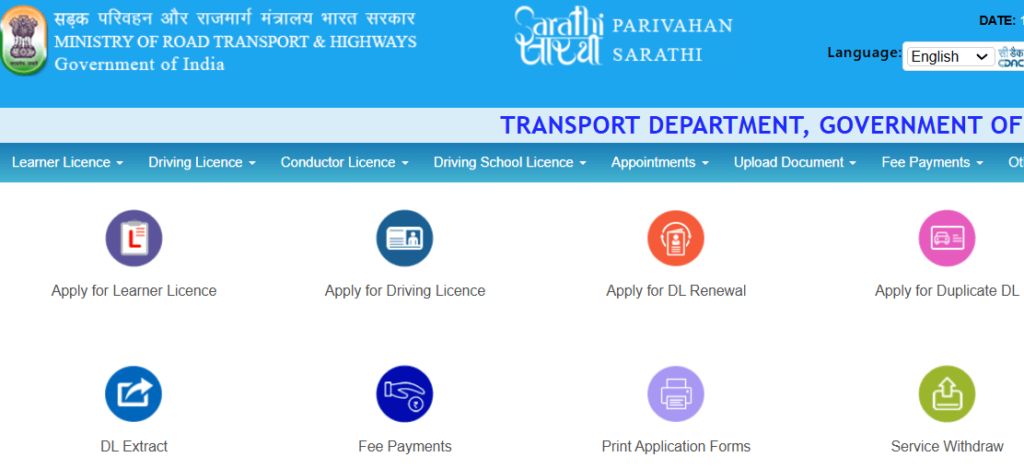 Download Driving License PDF